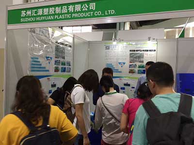 中空板廠家匯源塑膠展會(huì)4