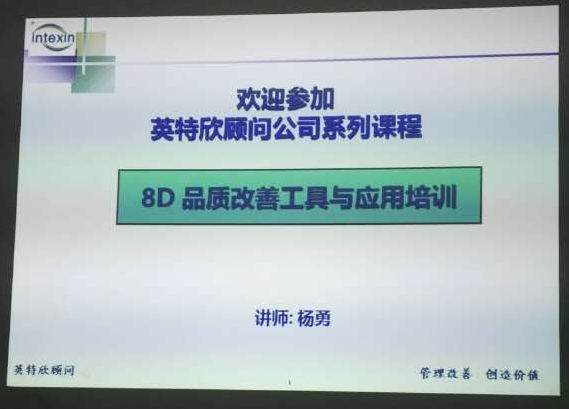 鈣塑箱廠家--匯源塑膠培訓(xùn)