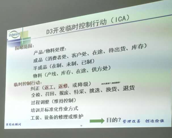 鈣塑箱廠家--匯源塑膠培訓(xùn)4