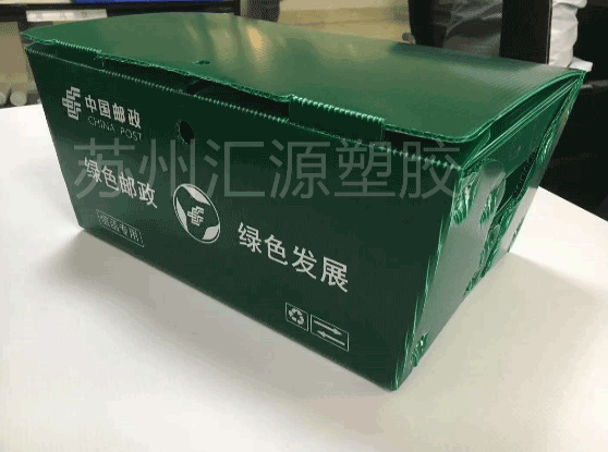 中空板周轉(zhuǎn)箱