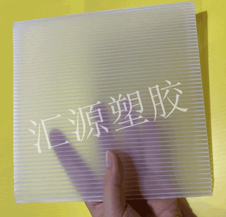 塑料中空板能不能透光？-匯源塑膠