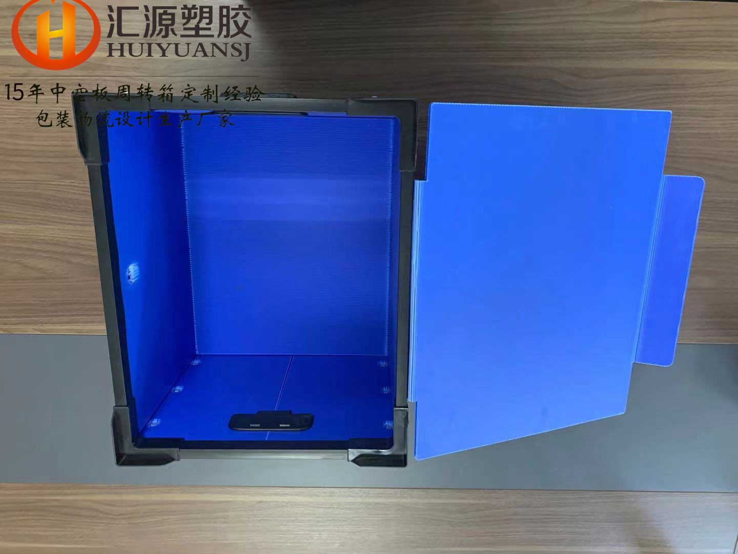 塑料萬通板箱常用解決方案-匯源塑膠