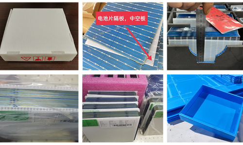 匯源塑膠助力光伏電池片包裝升級(jí):中空板隔板與可循環(huán)中空板盒解決方案 匯源塑膠助力光伏電池片包裝升級(jí):中空板隔板與可循環(huán)中空板盒解決方案