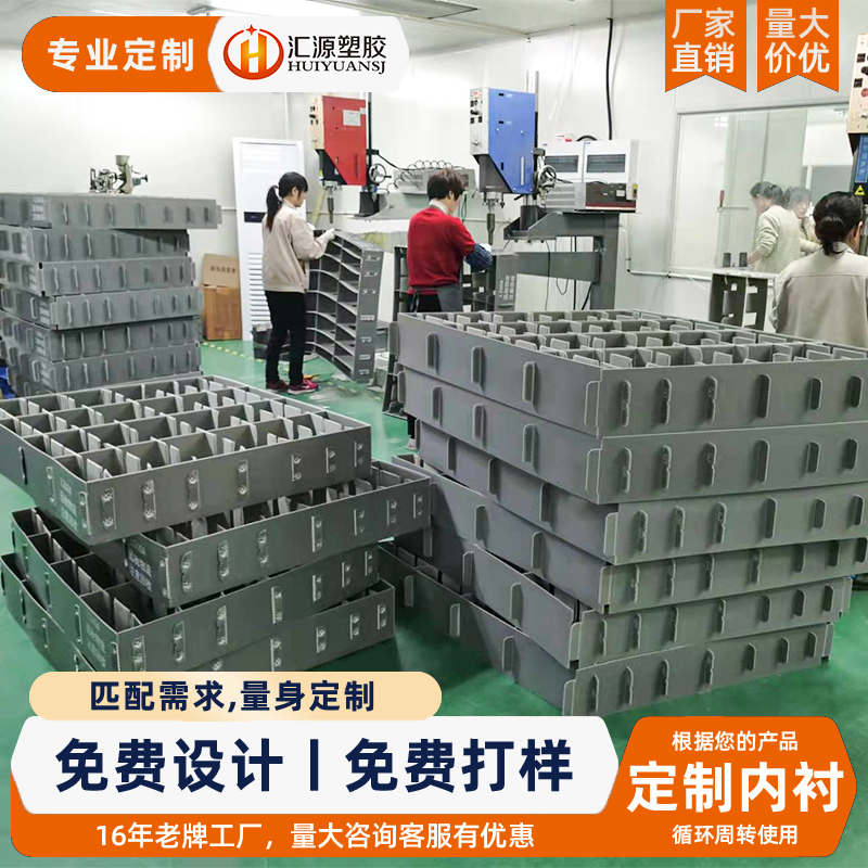 圍板箱循環(huán)周轉(zhuǎn)蜂窩板刀卡內(nèi)襯