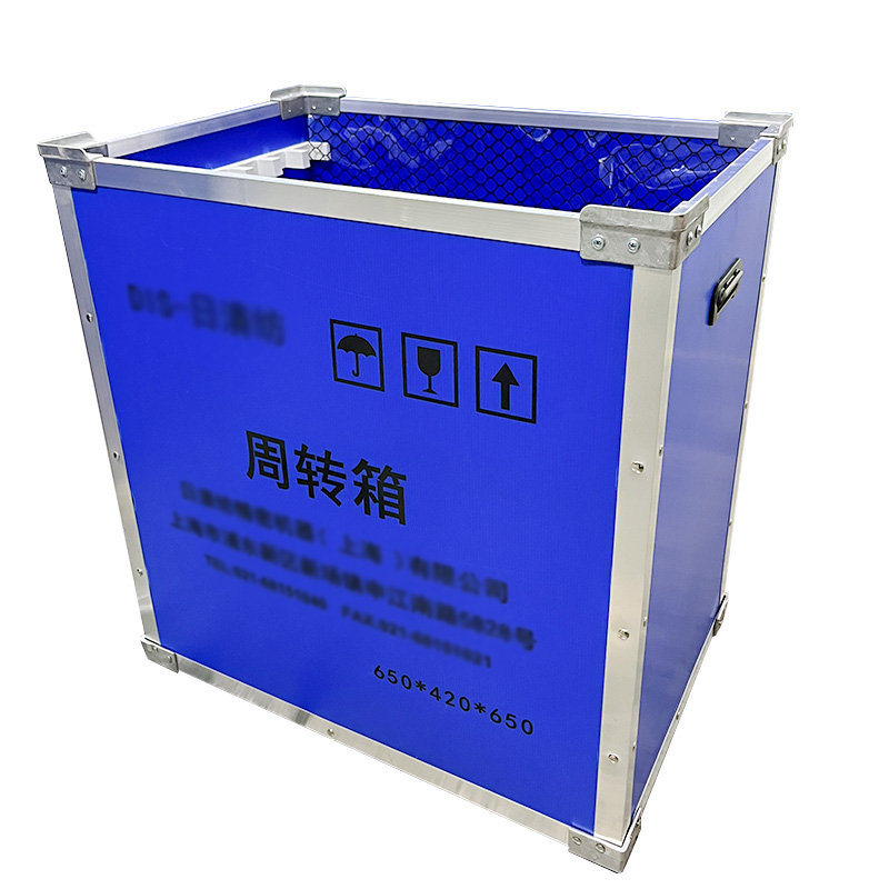 藍(lán)色中空板骨架箱加內(nèi)襯