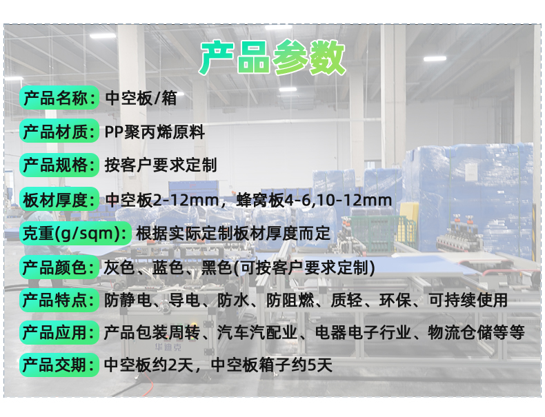 詳情頁(yè)237_03