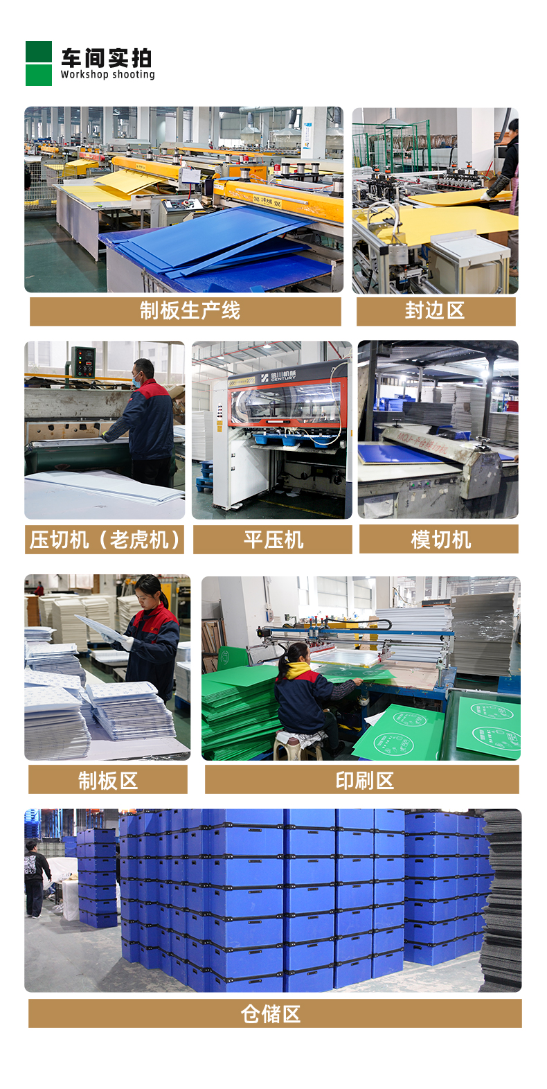 詳情頁(yè)246_08