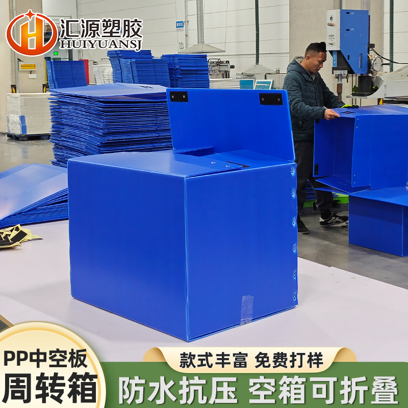 生鮮果蔬海鮮中空板周轉(zhuǎn)箱 生鮮果蔬海鮮中空板周轉(zhuǎn)箱